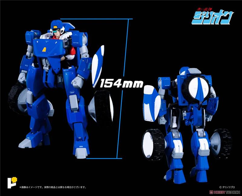 POSE+ METAL SERIES RED PHOTON ZILLION TRICHARGER & JJ