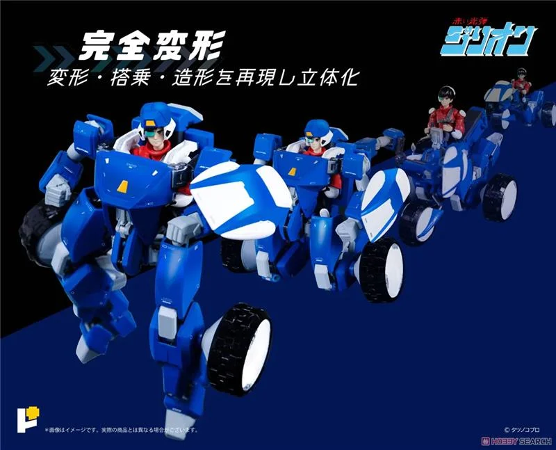 POSE+ METAL SERIES RED PHOTON ZILLION TRICHARGER & JJ
