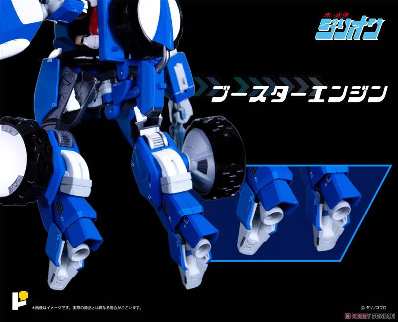 POSE+ METAL SERIES RED PHOTON ZILLION TRICHARGER & JJ