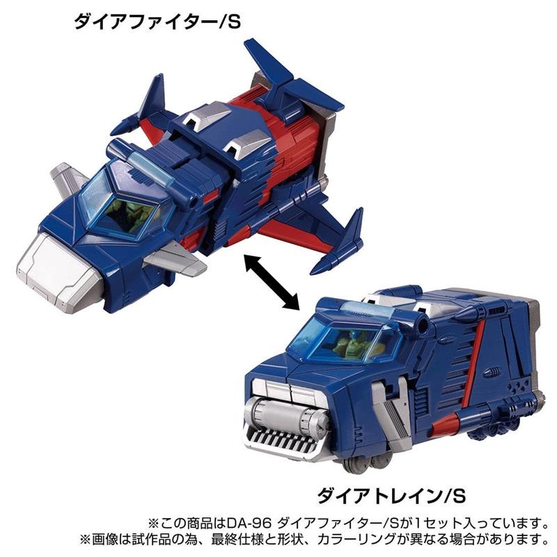 DIACLONE DA-96 ROBOT BASE MOUNTED MACHINE DIA FIGHTER / S
