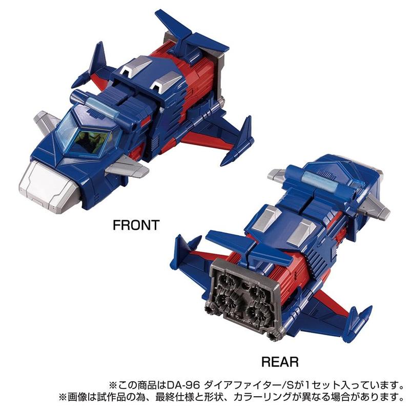 DIACLONE DA-96 ROBOT BASE MOUNTED MACHINE DIA FIGHTER / S