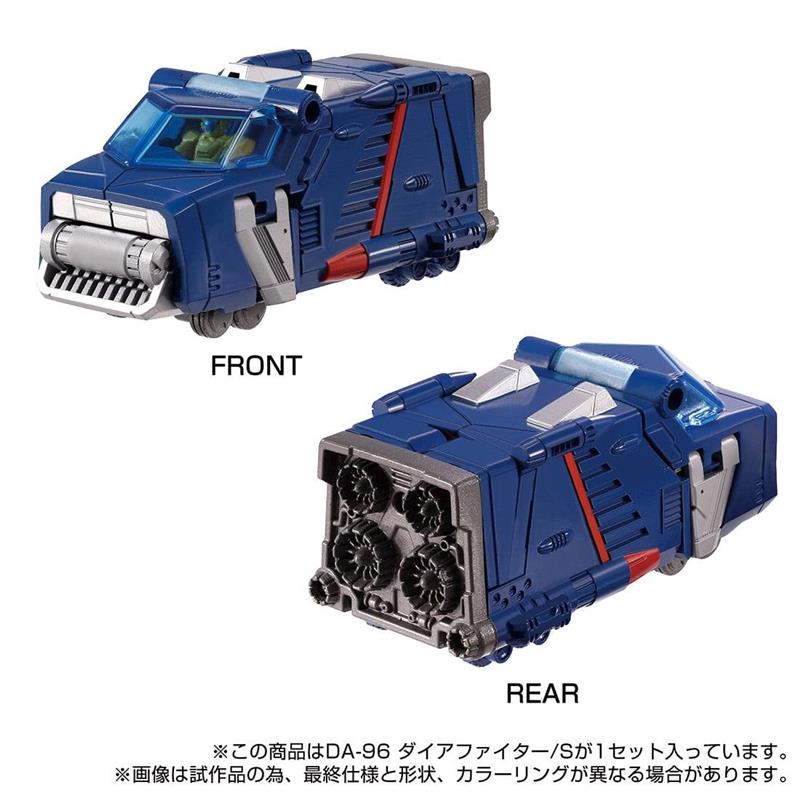 DIACLONE DA-96 ROBOT BASE MOUNTED MACHINE DIA FIGHTER / S