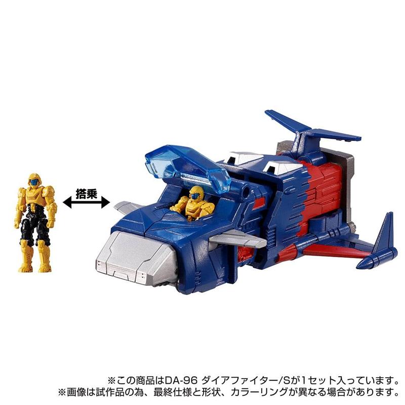 DIACLONE DA-96 ROBOT BASE MOUNTED MACHINE DIA FIGHTER / S