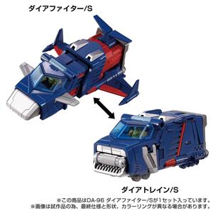 takara-tomy-diaclone-da-96-robot-base-mounted-machine-dia-fighter-s
