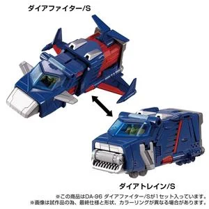 takara-tomy-diaclone-da-96-robot-base-mounted-machine-dia-fighter-s