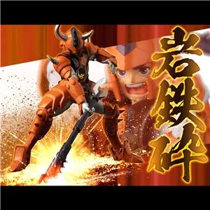sentinel-samurai-troopers-kongo-no-shu