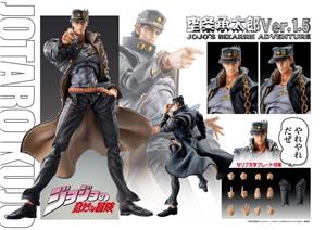 medicos-chozokado-jojo-bizadv3-jotaro-15-3-rerun