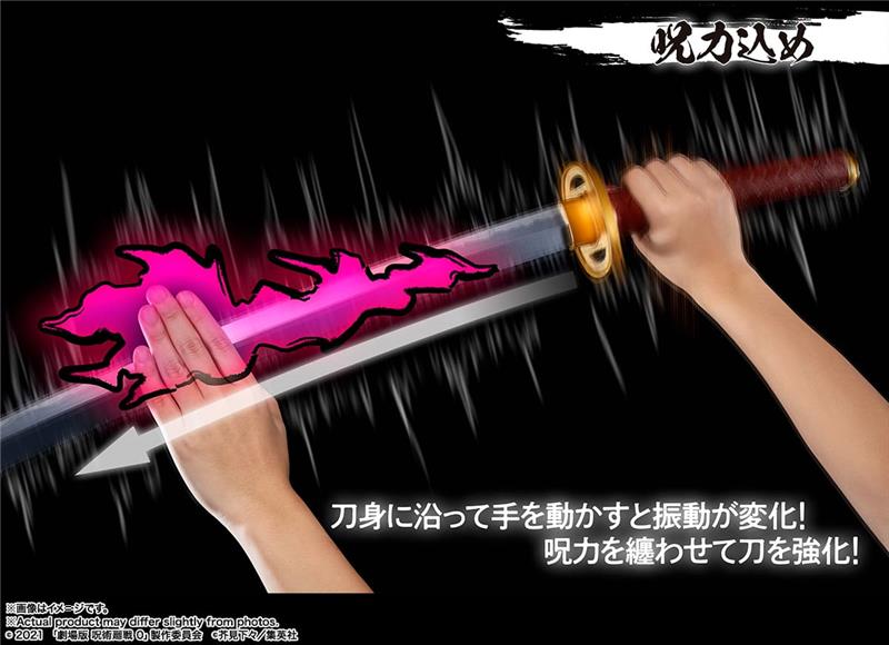 PROPLICA - JUJUTSU KAISEN OKKOTSU