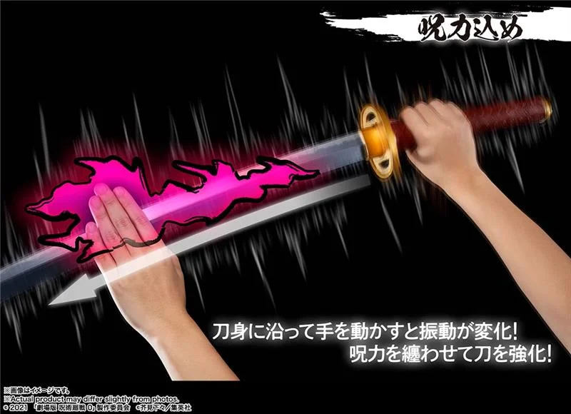 PROPLICA - JUJUTSU KAISEN OKKOTSU