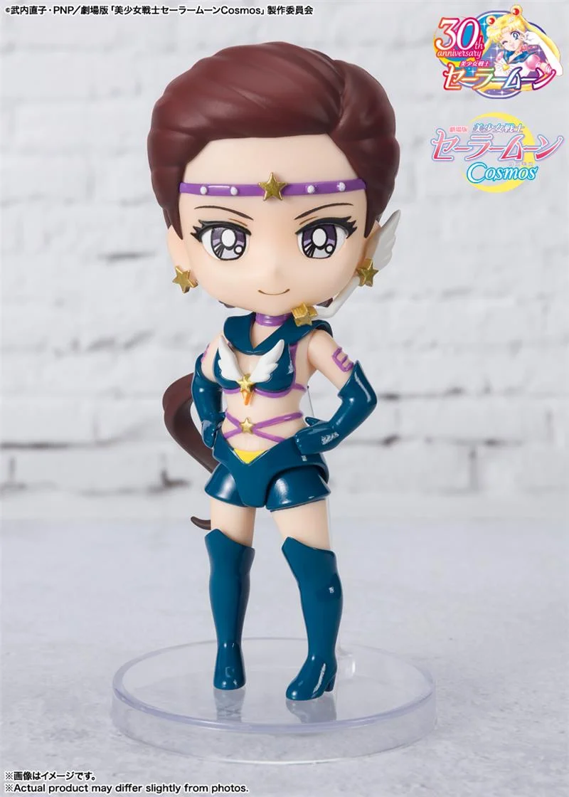 MINI FIGUARTS - SAILOR MOON STAR MAKER