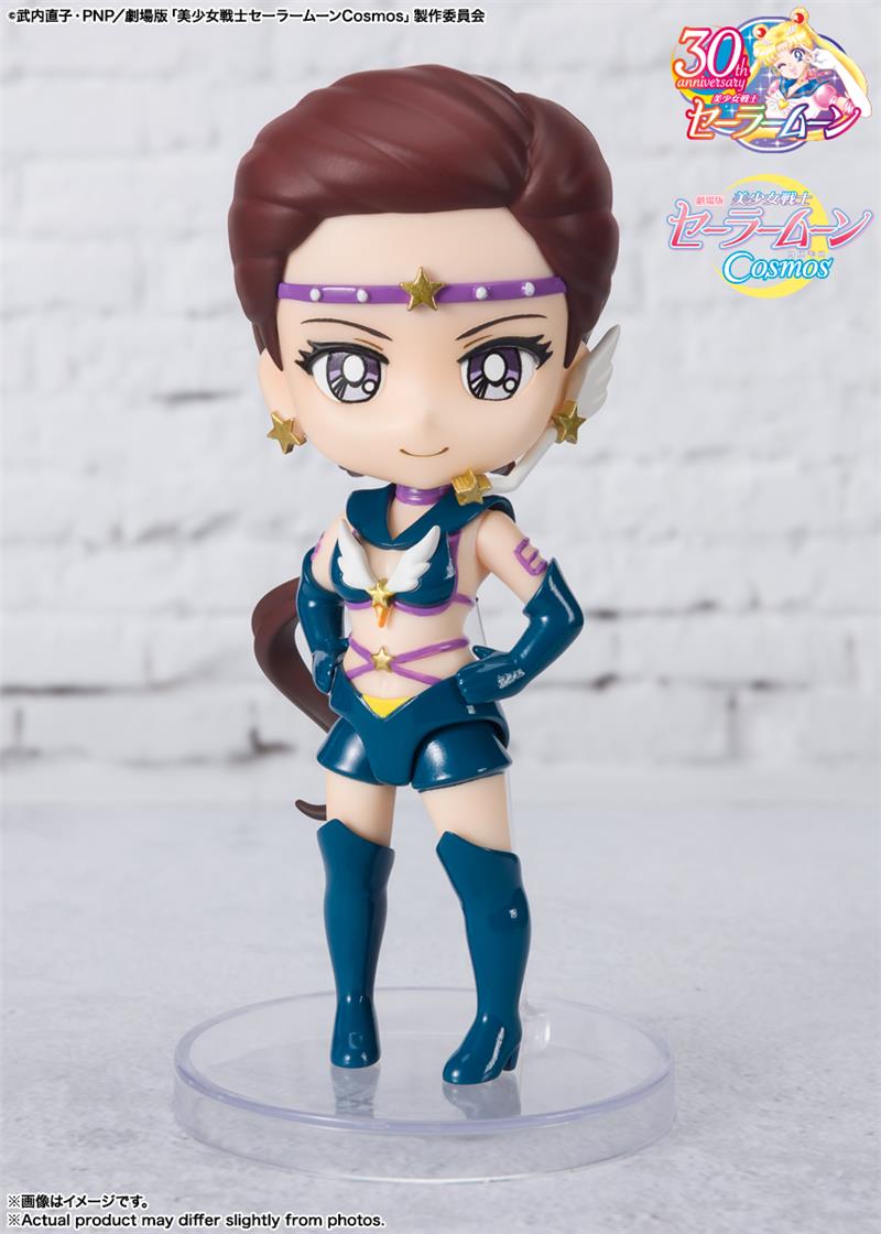 MINI FIGUARTS - SAILOR MOON STAR MAKER