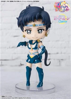 bandai-mini-figuarts-sailor-moon-star-fighter