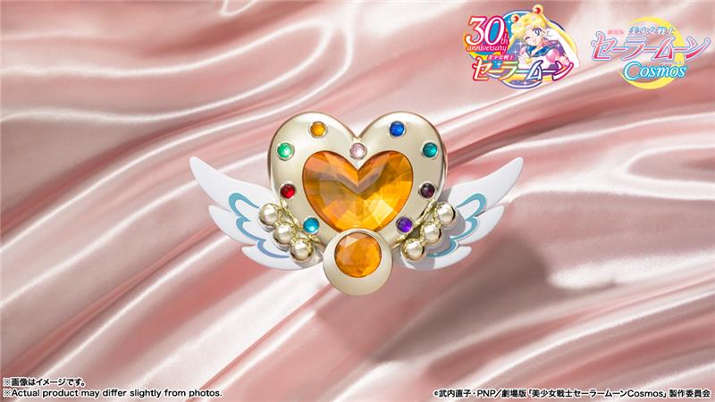 SAILOR MOON PROPLICA - COSMOS ETERNAL MOON
