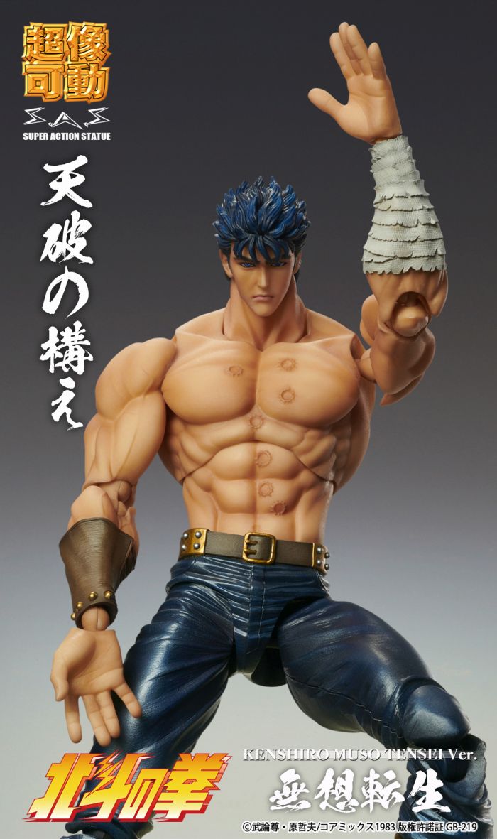 SUPER ACTION STATUE HOKUTO NO KEN - KENSHIRO MUSO TENSEI