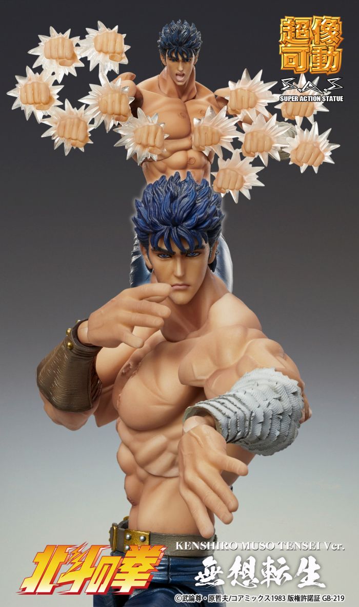 SUPER ACTION STATUE HOKUTO NO KEN - KENSHIRO MUSO TENSEI