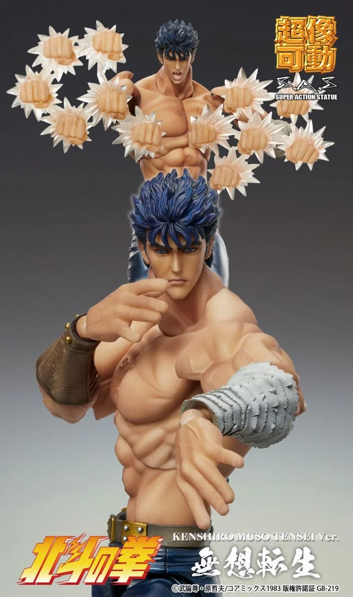 SUPER ACTION STATUE HOKUTO NO KEN - KENSHIRO MUSO TENSEI
