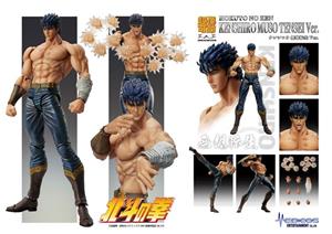 SUPER ACTION STATUE HOKUTO NO KEN - KENSHIRO MUSO TENSEI