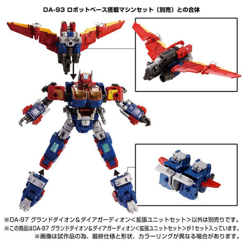 DIACLONE DA-97 - GROUND DION & DIA-GUARDION EXPANSION UNIT SET