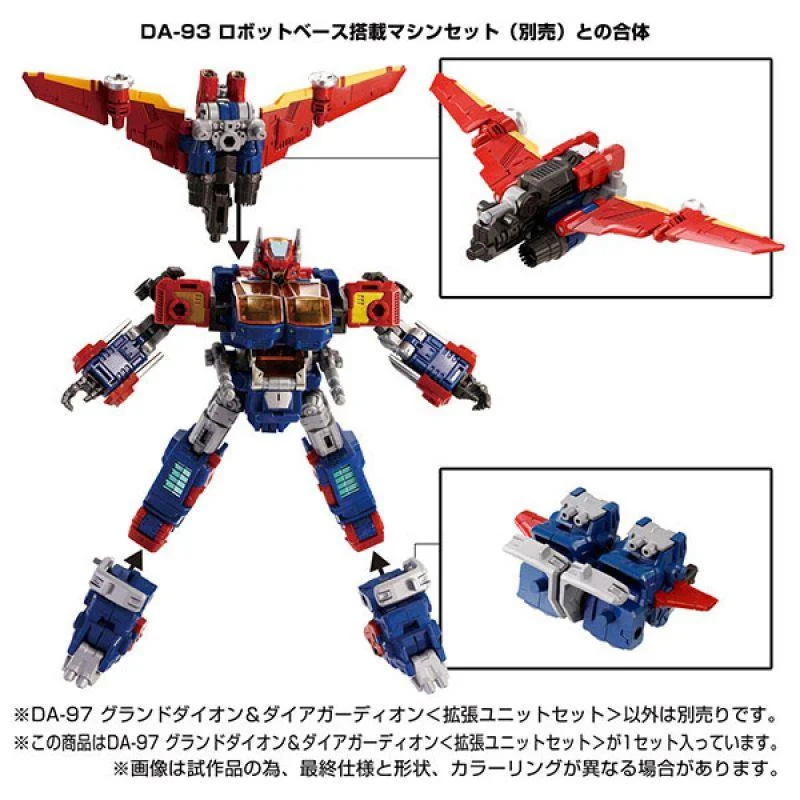 DIACLONE DA-97 - GROUND DION & DIA-GUARDION EXPANSION UNIT SET