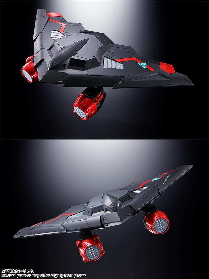 SOC GX-104 GAOFIGHGAR