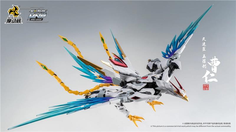 LEGEND OF STAR GENERAL MNP-XH02A CAO REN (KIT DI MONTAGGIO)