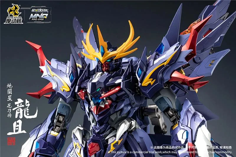 MNQ-06 LONG JU