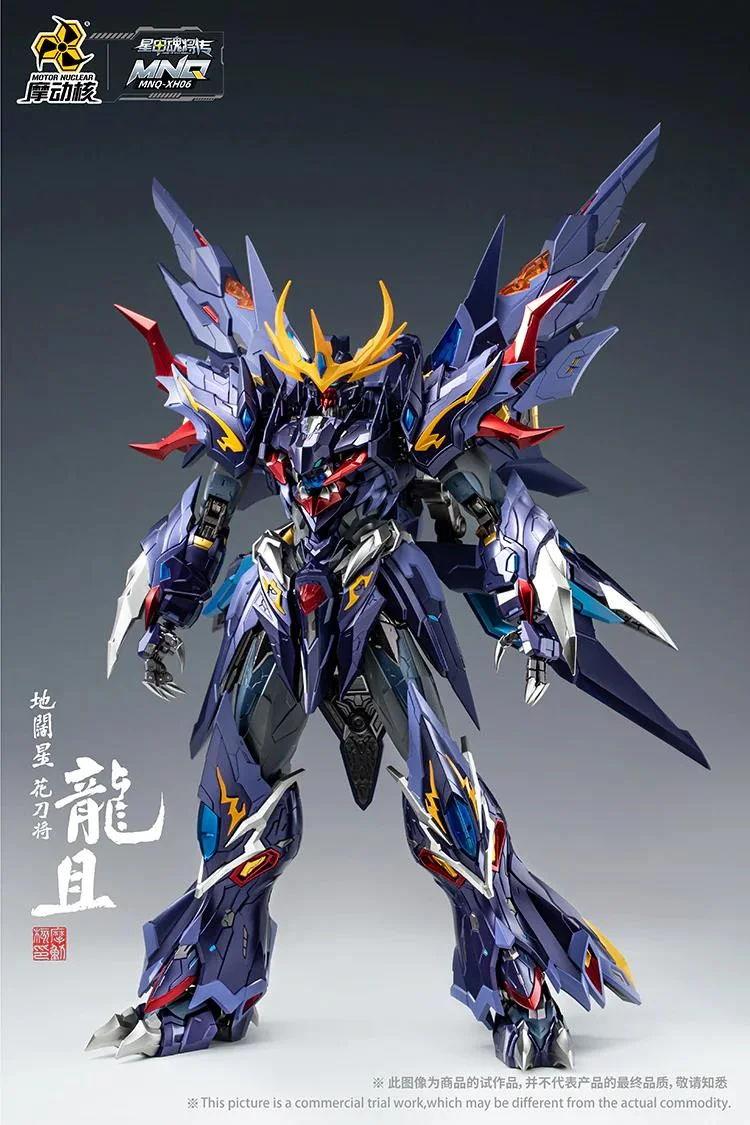 MNQ-06 LONG JU