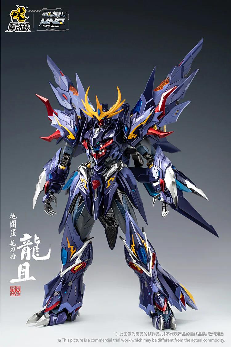 MNQ-06 LONG JU