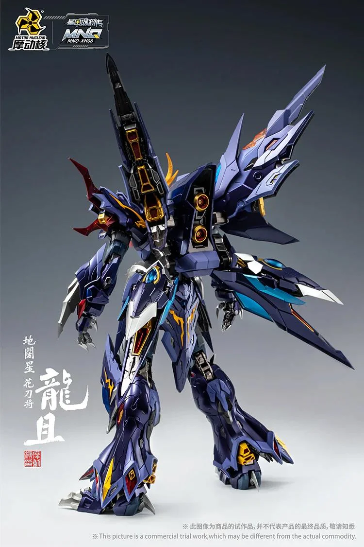 MNQ-06 LONG JU