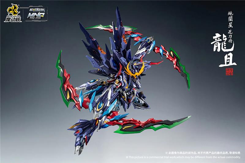 MNQ-06 LONG JU