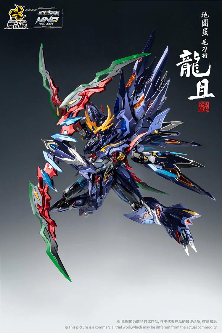 MNQ-06 LONG JU