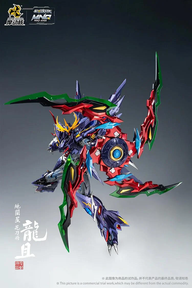 MNQ-06 LONG JU