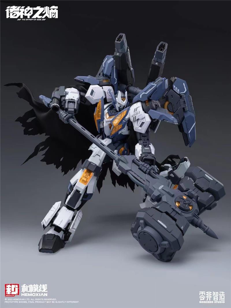 1/100 NZS-05-3 THOR RAYTHEON