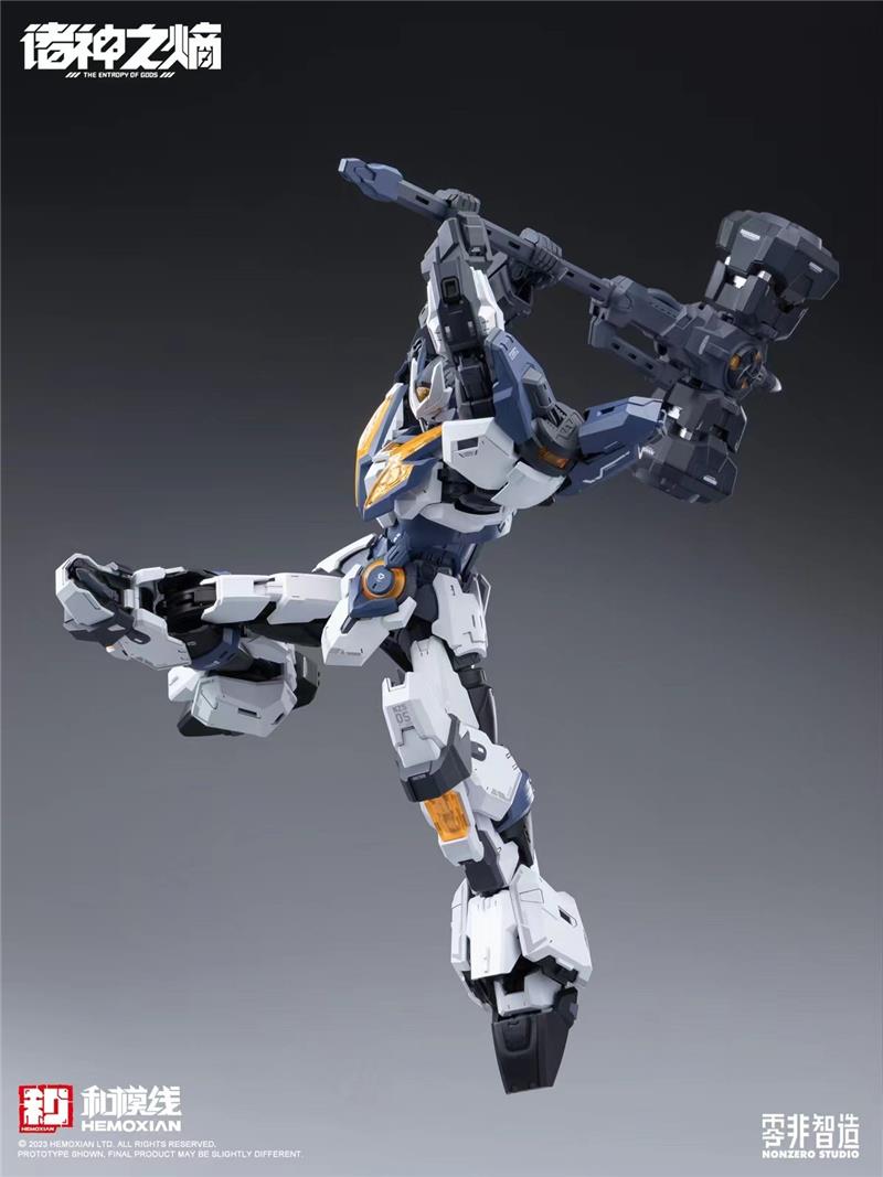 1/100 NZS-05-3 THOR RAYTHEON