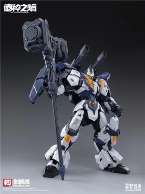 hemoxian-nzs-05-3-thor-raytheon