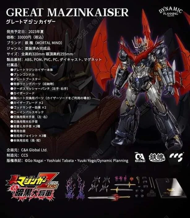 CCS TOYS - MAZINGER ZERO - GREAT MAZINKAISER