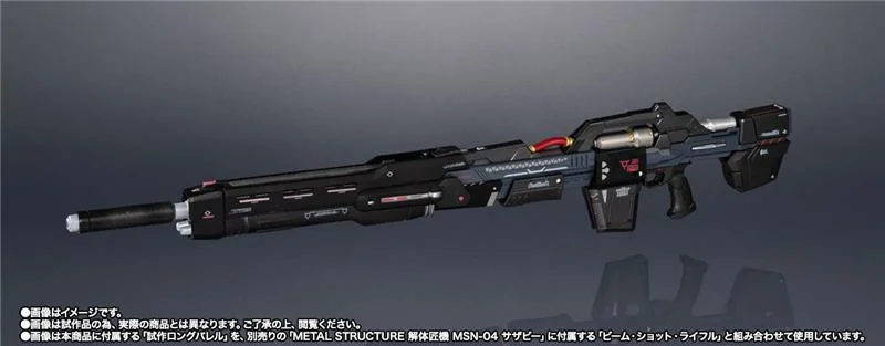 METAL STRUCTURE MSN-04 SAZABI - OPTION PARTS