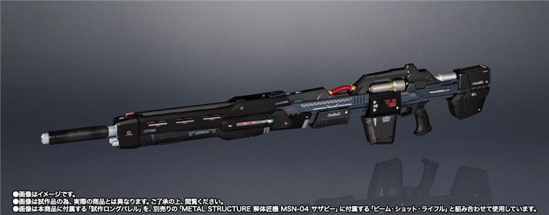METAL STRUCTURE MSN-04 SAZABI - OPTION PARTS