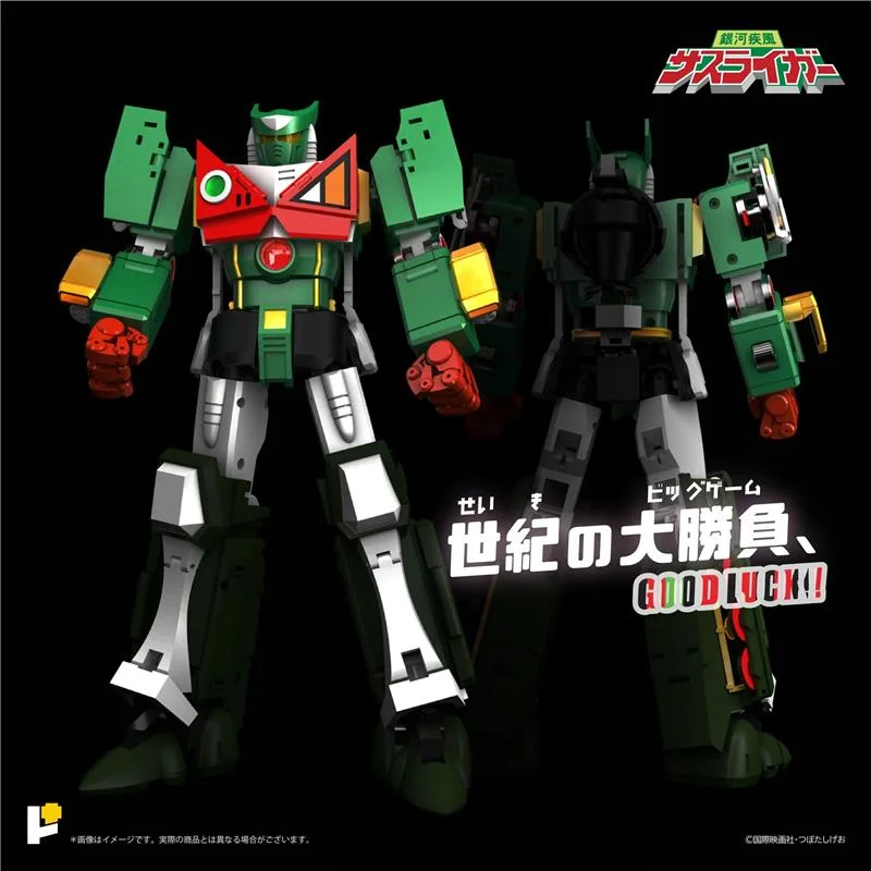 POSE+ METAL SERIES GALACTIC WHIRLWIND SASURAIGER