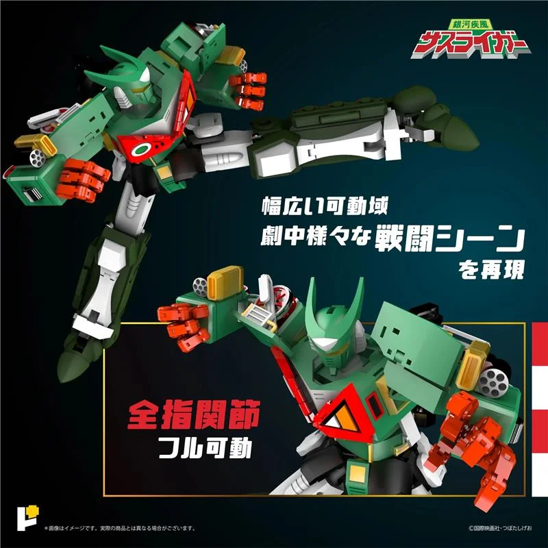 POSE+ METAL SERIES GALACTIC WHIRLWIND SASURAIGER