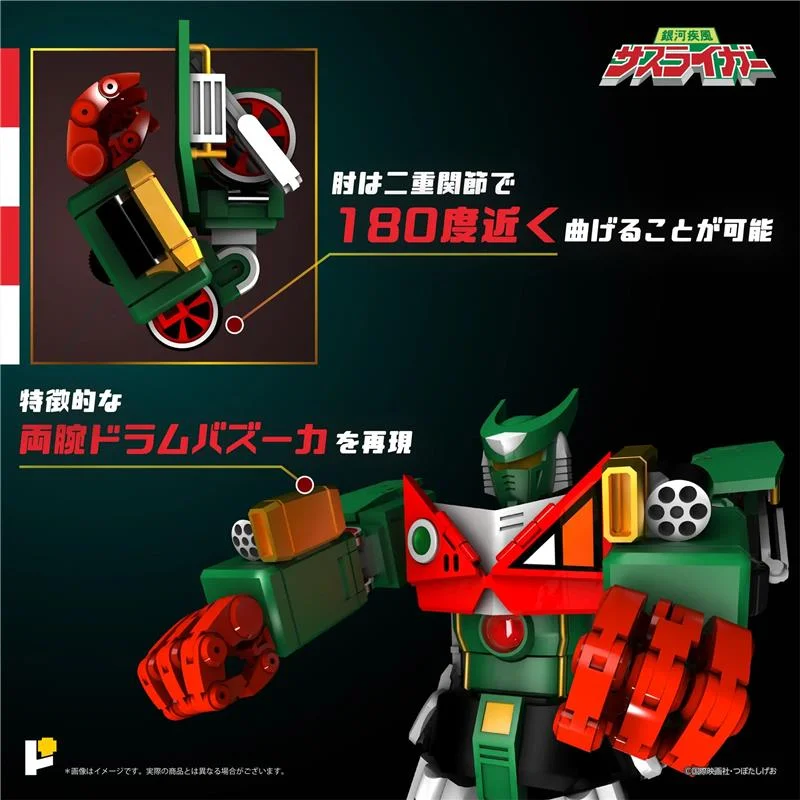 POSE+ METAL SERIES GALACTIC WHIRLWIND SASURAIGER