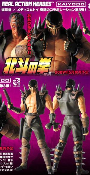 medicom-toy-rah-jagi