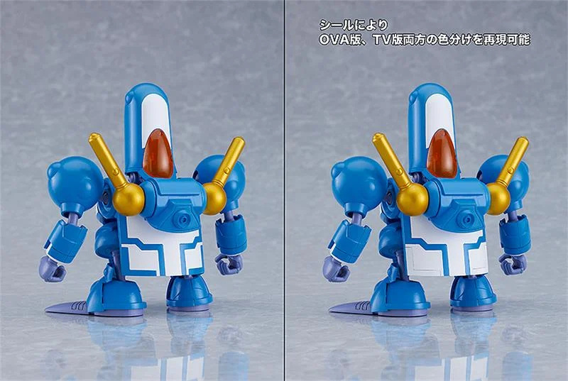 MODEROID - RYU KNIGHT MAKURETSUMAL&BOURUS