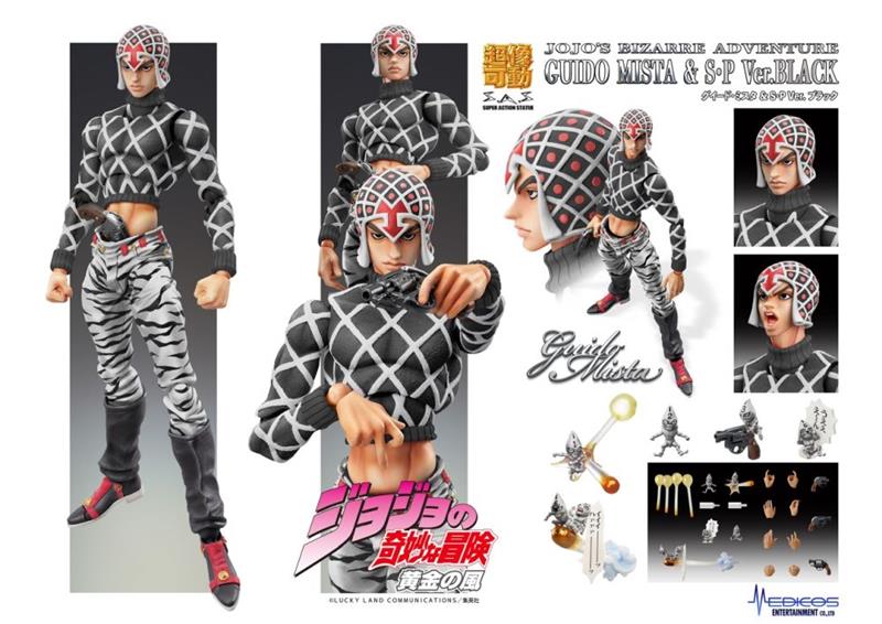 CHOZOKADO - JOJO BIZ ADV5 GUIDO S-P BLACK