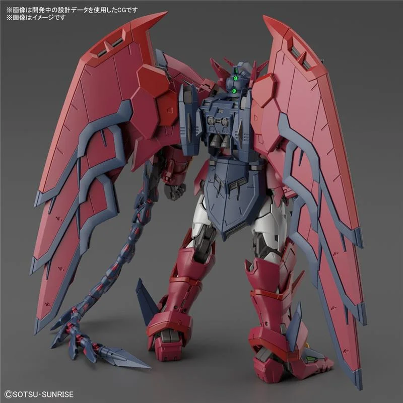 1/144 RG GUNDAM EPYON