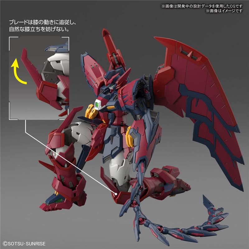 1/144 RG GUNDAM EPYON
