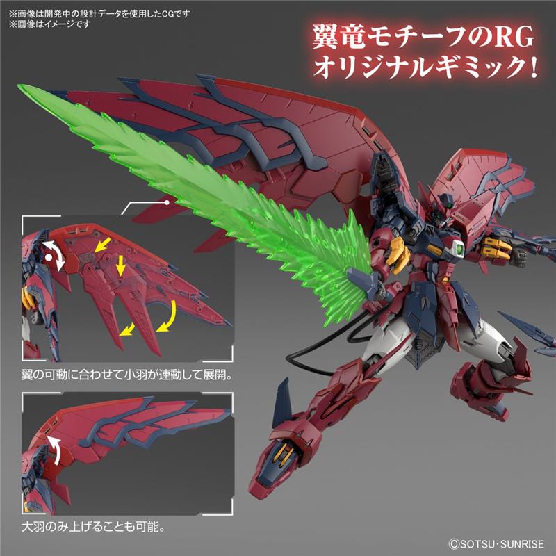 1/144 RG GUNDAM EPYON