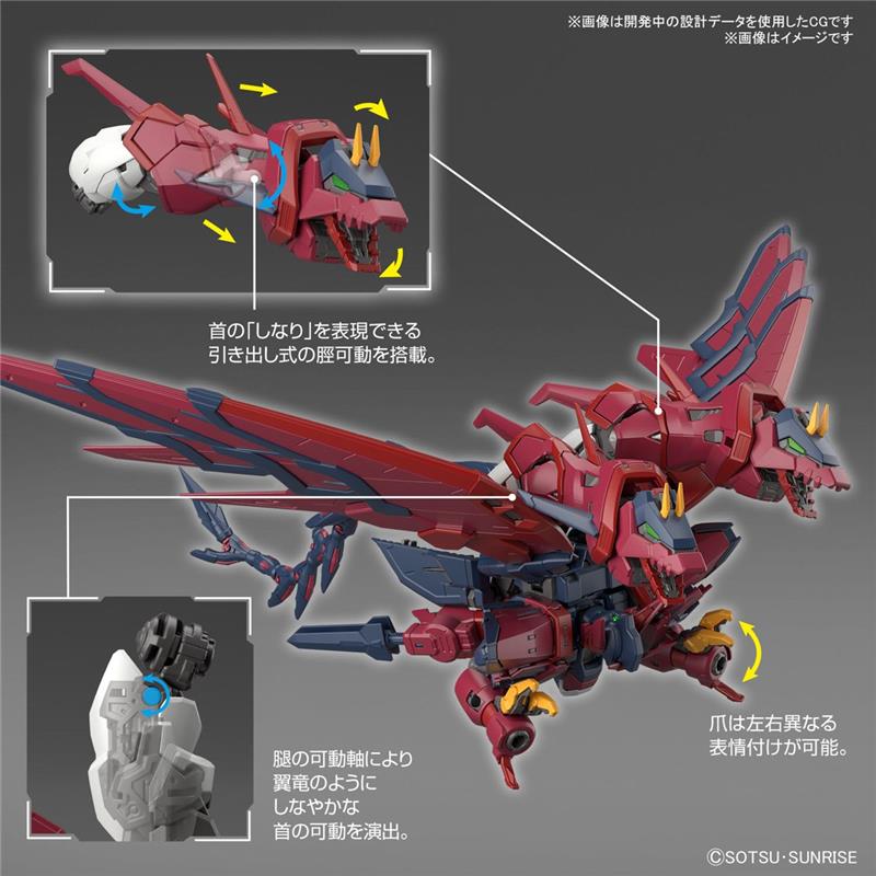 1/144 RG GUNDAM EPYON