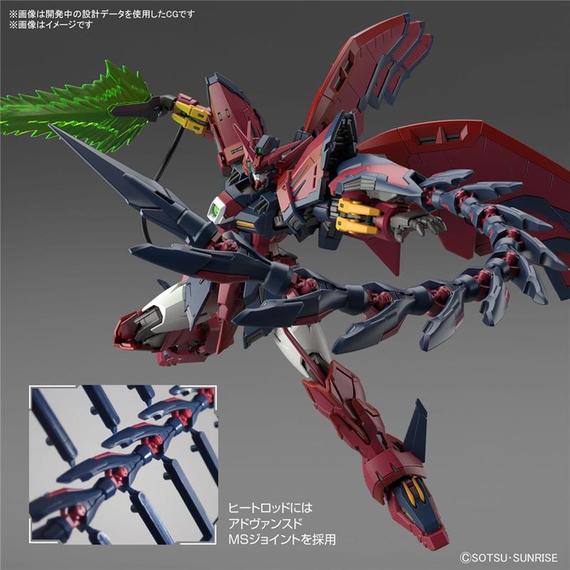 1/144 RG GUNDAM EPYON