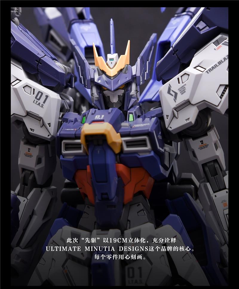 1/100 TRAIL BLAZER MODEL KIT